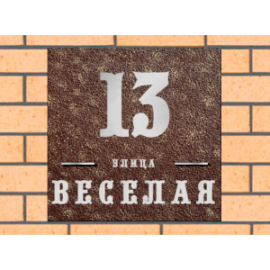 Квадратная рельефная литая табличка на дом купить в Бугульме артикул ЛТ013 коричневая с патиной